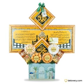 Golden Blessings Hamper